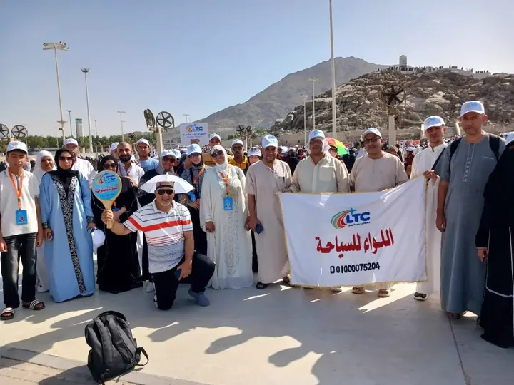 حجاج اللواء مع لافتة الشركة في المشاعر
