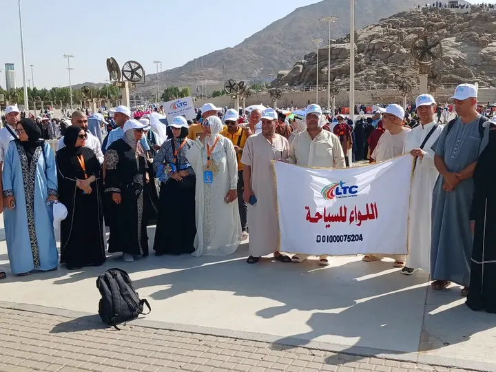 حجاج اللواء في المشاعر مع لافتة الشركة