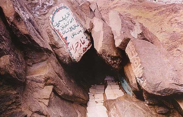 جبل النور