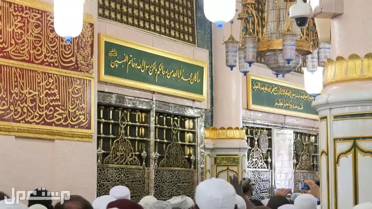 الروضة الشريفة